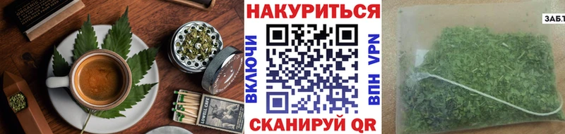 Еда ТГК конопля  продажа наркотиков  Котово 