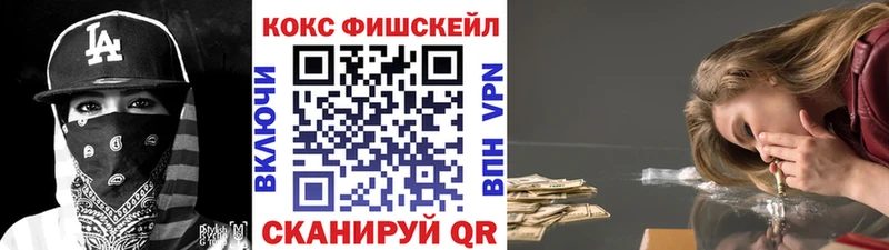 Cocaine VHQ  где купить наркоту  Котово 