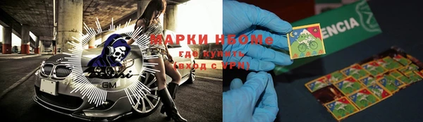 ПСИЛОЦИБИНОВЫЕ ГРИБЫ Белокуриха