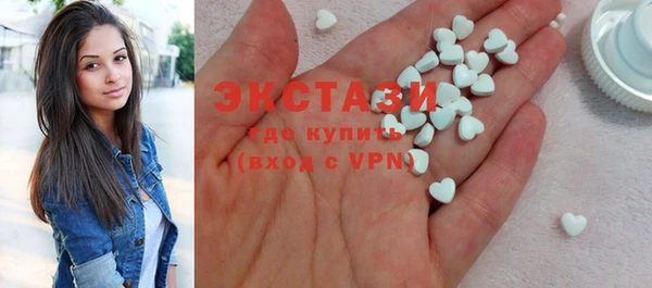 ПСИЛОЦИБИНОВЫЕ ГРИБЫ Белокуриха