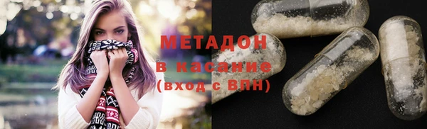 круглые Беломорск