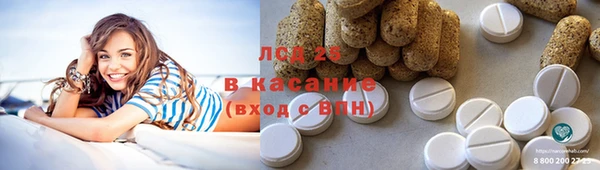 круглые Беломорск