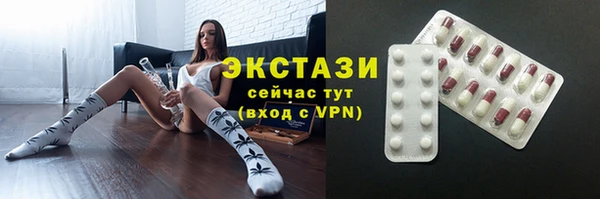 ПСИЛОЦИБИНОВЫЕ ГРИБЫ Белокуриха