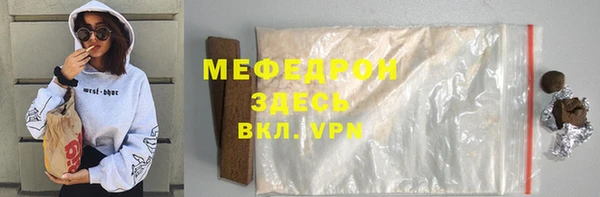 таблы Краснослободск