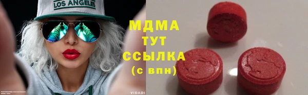 ПСИЛОЦИБИНОВЫЕ ГРИБЫ Белокуриха