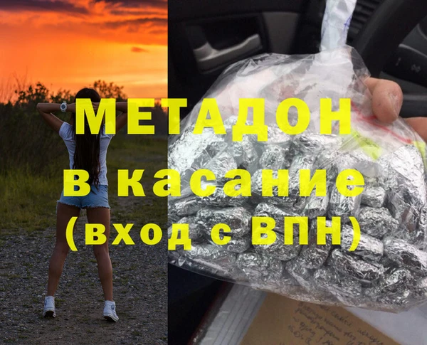 ПСИЛОЦИБИНОВЫЕ ГРИБЫ Белокуриха