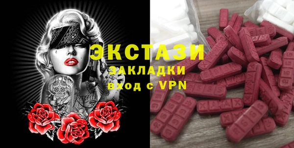 круглые Беломорск