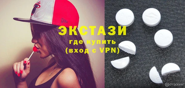 ПСИЛОЦИБИНОВЫЕ ГРИБЫ Белокуриха