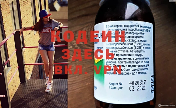 ПСИЛОЦИБИНОВЫЕ ГРИБЫ Белокуриха
