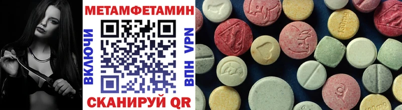 Первитин витя  Котово 