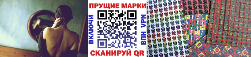 Марки 25I-NBOMe 1,8мг  Котово 